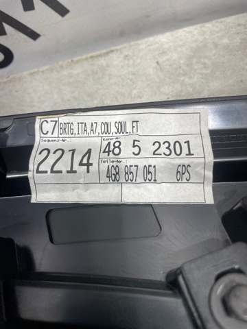 VAG 4G8857051 в наличии Каменское