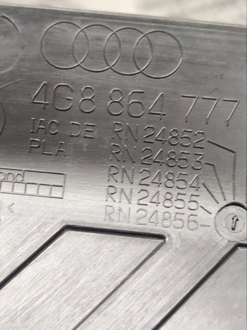 VAG 4G8864777 в наличии Харьков