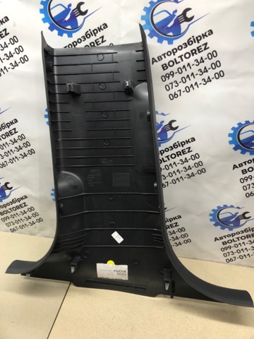 4G8867240B VAG купить в Кривой Рог