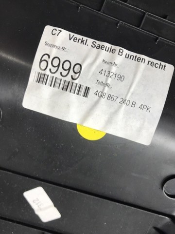 4G8867240B VAG купить в Павлоград