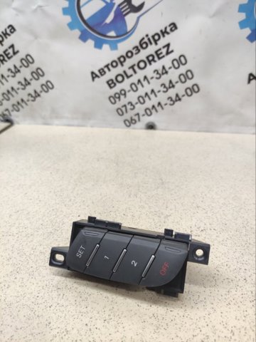 VAG 4G89597705PR в наличии Хмельницкий