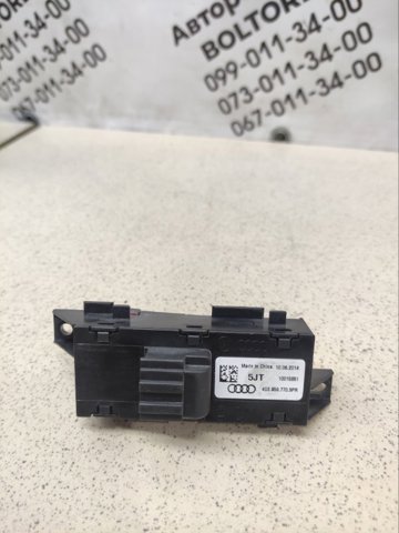 4G89597705PR купить Сумы