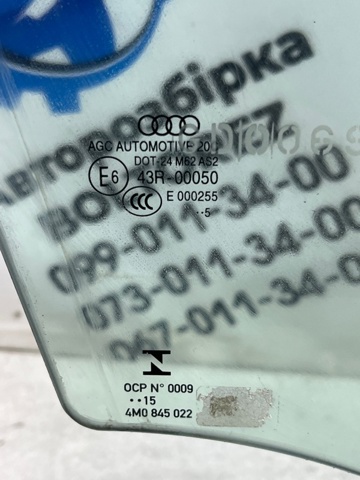 VAG 4M0845022 Стекло двери передней правой в наличии Черкассы
