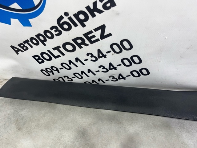 VAG 4M0853370C в наличии Украина