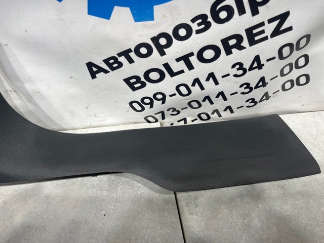 4M0853370C VAG купить в Чернигов