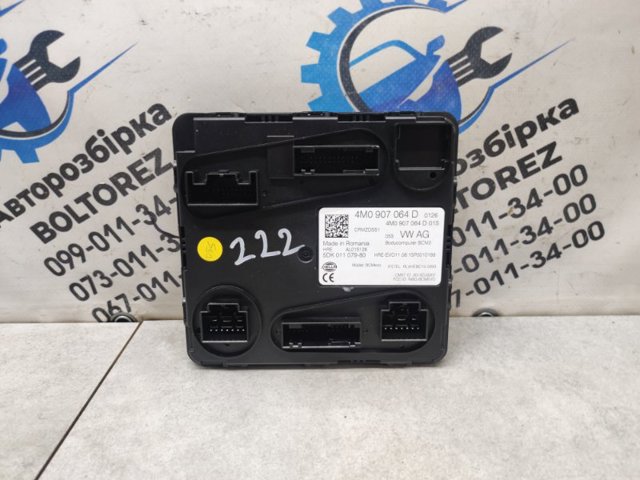 Блок комфорта 4M0907064D VAG