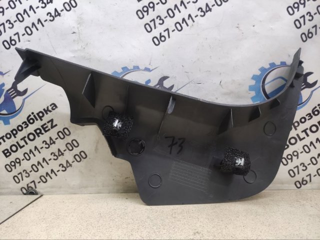 4M51R02349 FORD купить в Полтава
