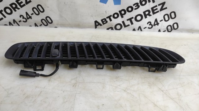 51137113732 BMW купить в Харьков