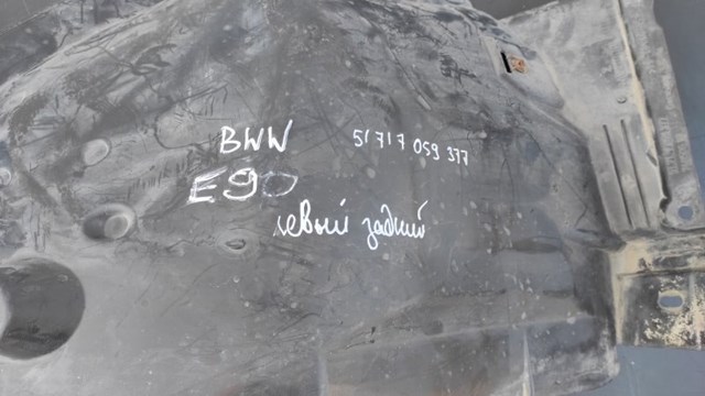 51717059377 BMW Подкрылок крыла переднего левый задний купить в Львов