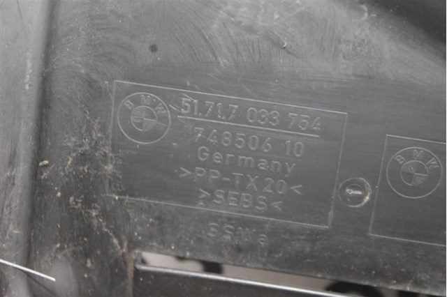 BMW 51717119854 Защита двигателя правая в наличии Тернополь