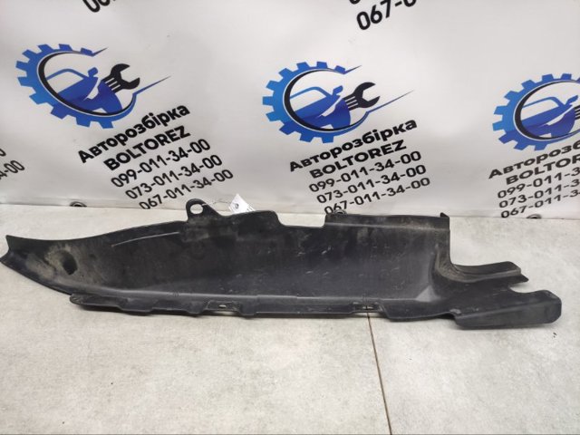 5220B950 купить Каменское