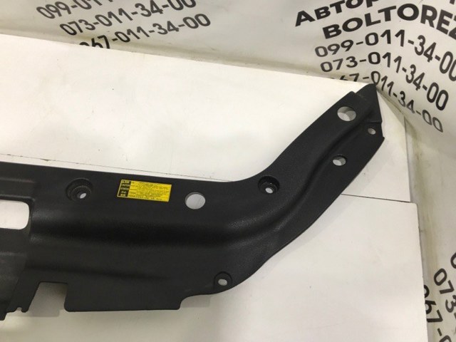 TOYOTA 5328942010 Накладка передней панели (суппорта радиатора) верхняя в наличии Павлоград