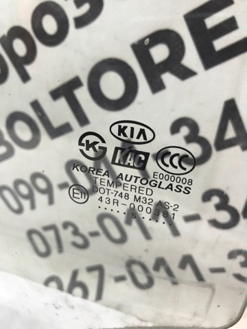 TOYOTA 5363006150 Трос открывания капота в наличии Одесса