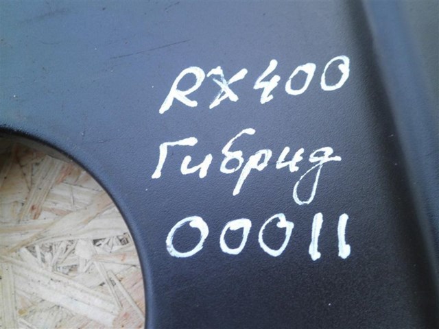 5379648020 TOYOTA купить в Хмельницкий