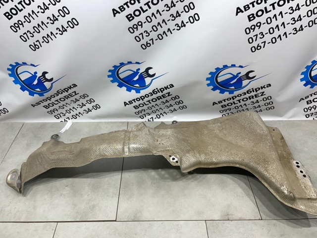 561825721 купить Ужгород