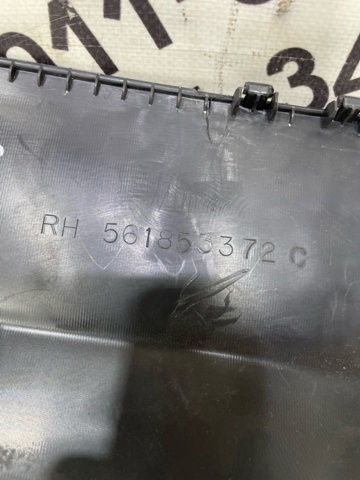VAG 561853372C в наличии Ужгород