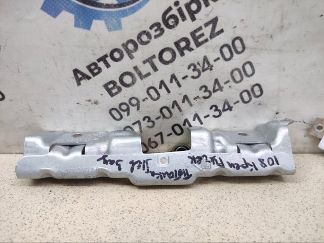561858679B купить Днепр