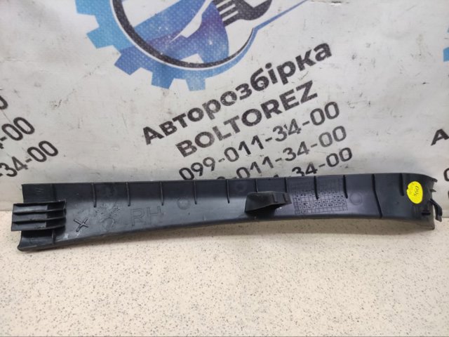 561868238 купить Каменское