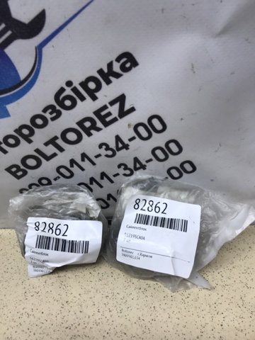 Сайлентблок задней подвески 562195CA0A NISSAN