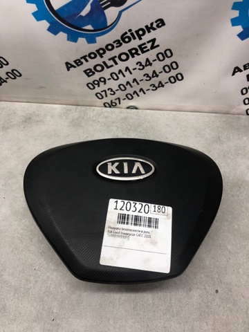 Подушка безопасности водителя 569001H000EQ HYUNDAI