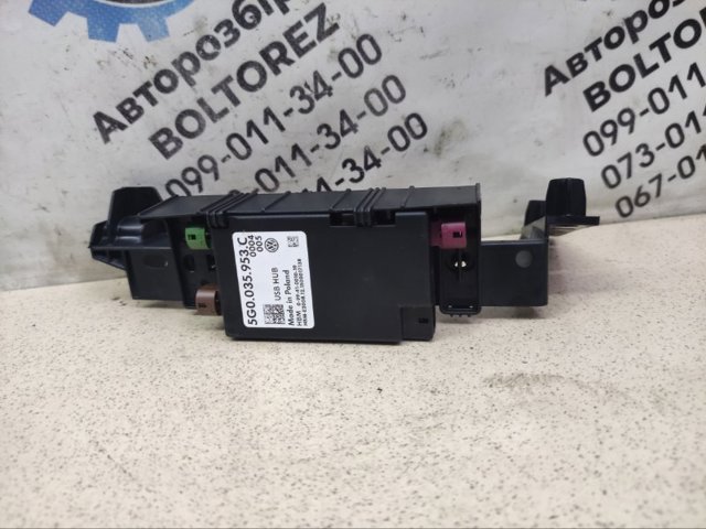 USB-разветвитель 5G0035953C VAG