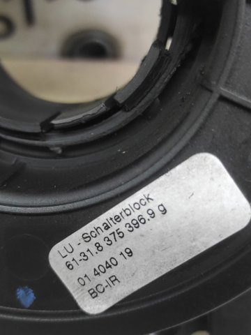 BMW 61318375396 в наличии Чернигов