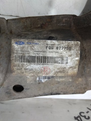 624051F000 Подрамник передний купить Ирпень