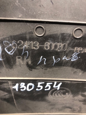 TOYOTA 6241360080 в наличии Львов