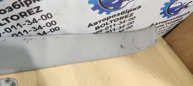 6330505020 купить Харьков