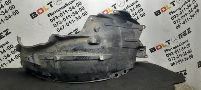 63845CL70A Подкрылок крыла переднего левый передний купить Винница