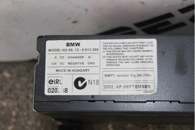 65126913389 BMW купить в Львов