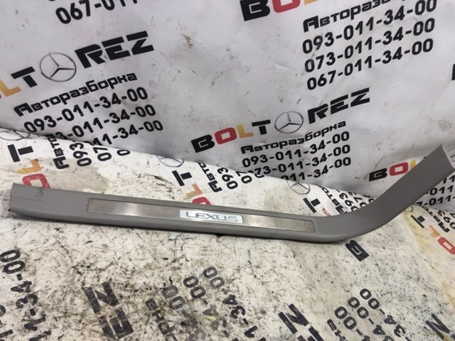 TOYOTA 6791048020 в наличии Сумы