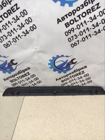 6791102070 купить Николаев