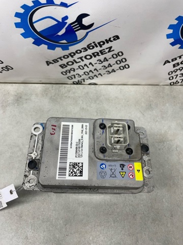 TOYOTA 6863042020 Ограничитель задней двери в наличии Киев