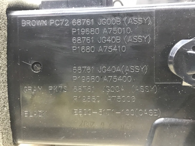 68761JG40A Решетка вентиляции салона на "торпедо" левая купить Одесса