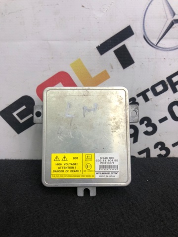 Блок управления ксеноновыми фарами 6948180 BMW