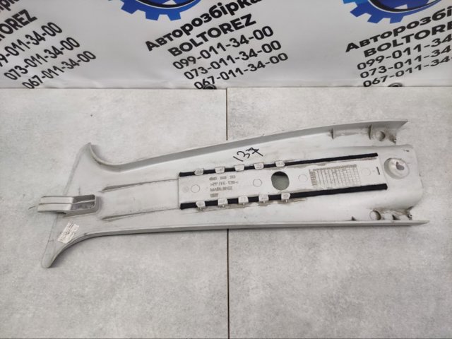 6N0868313 купить Ровно