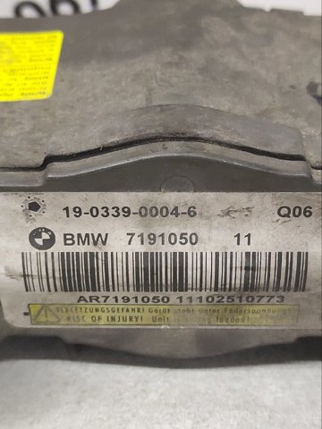 7191050 BMW купить в Чернигов