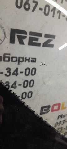 Стекло лобовое Хонда СРВ III