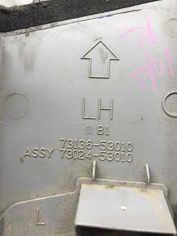 7313653010 TOYOTA купить в Днепр