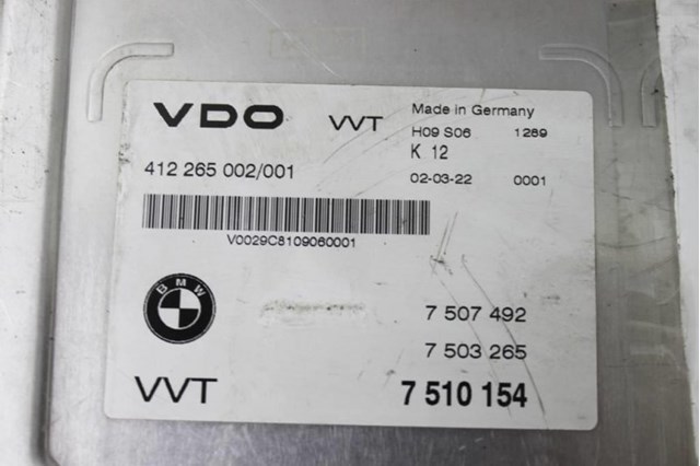 7510154 BMW Модудь управления ЭБУ Valvetronic купить в Днепр