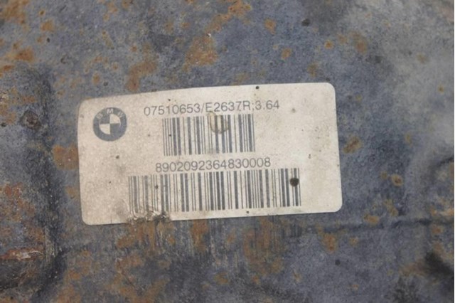 BMW 7510653 Редуктор задний в наличии Хмельницкий