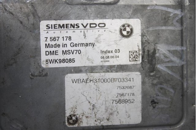 BMW 7567178 в наличии Ровно