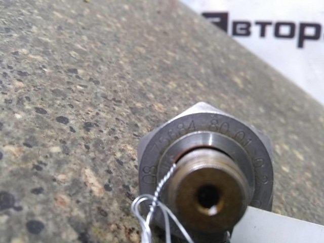756848001 купить Львов