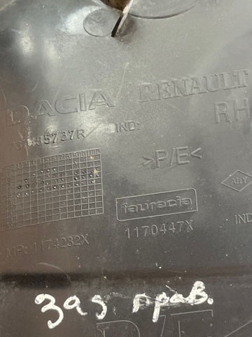 767485737R Подкрылок задний правый купить Львов