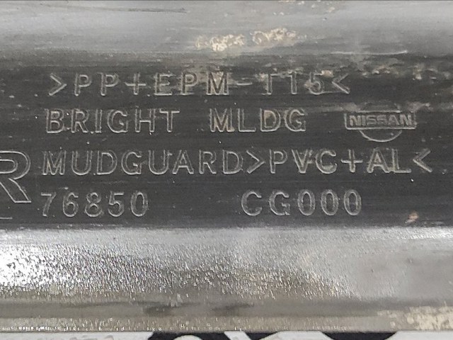 76850CG000 Накладка (молдинг) порога наружная правая купить Каменское