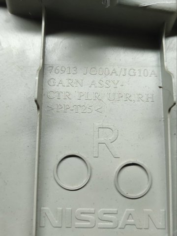 NISSAN 76913JG10A Обшивка стойки кузова внутренняя средняя правая в наличии Тернополь