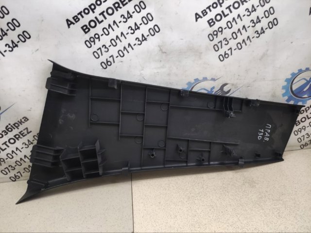 769150004R купить Павлоград