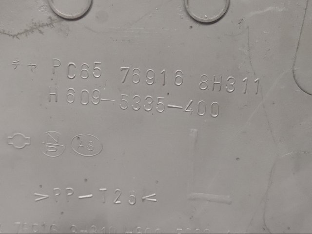 769168H310 NISSAN купить в Сумы