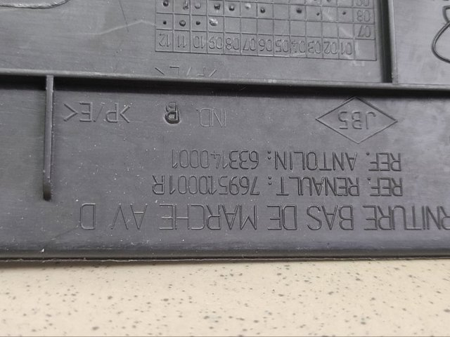769510001R RENAULT купить в Чернигов